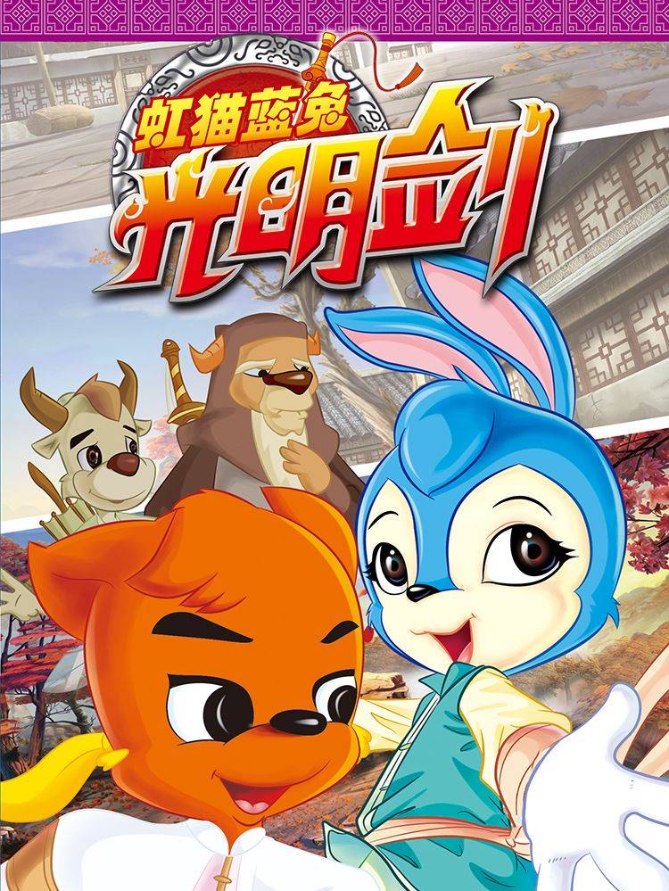 扫码下载奇漫屋App